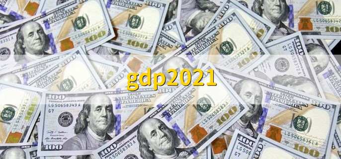 gdp2021