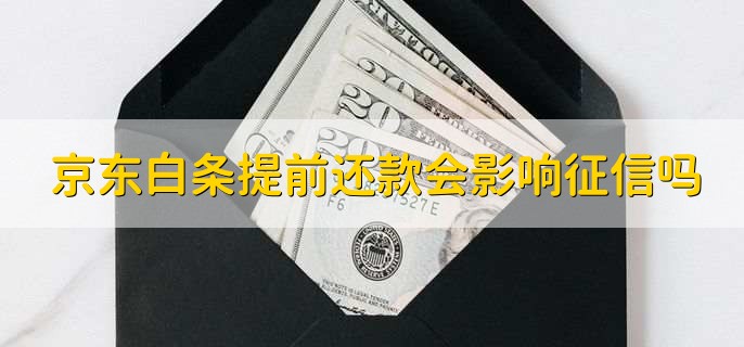 京东白条可以关闭的吗，可以