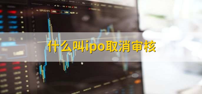 ipo上市需要什么条件，有以下7点