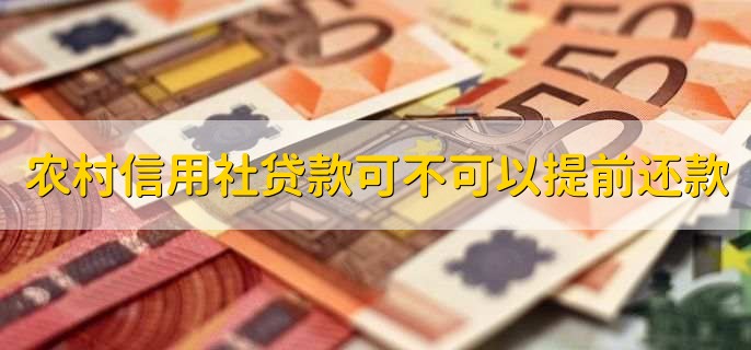 2023清明节信用社放假安排，4月5日放假