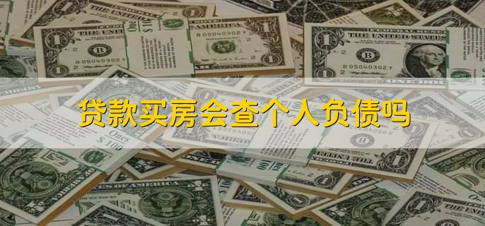 2023中秋国庆节银行可以办理贷款吗十一，不能