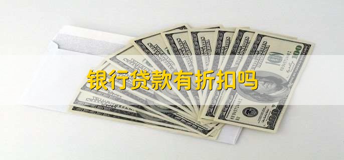 中国邮政储蓄银行贷款怎么贷，有以下4步